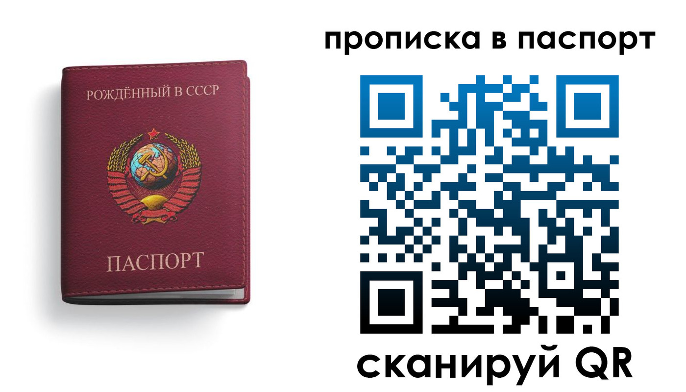 временная регистрация надежно в Юрьев-Польском