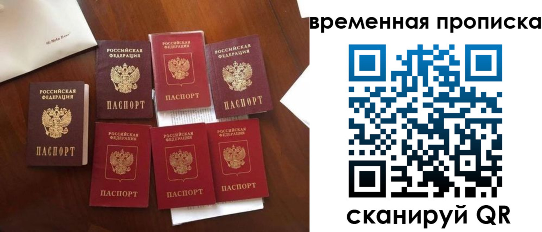 где прописаться в Юрьев-Польском