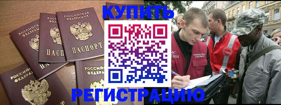 временная регистрация собственник в Юрьев-Польском