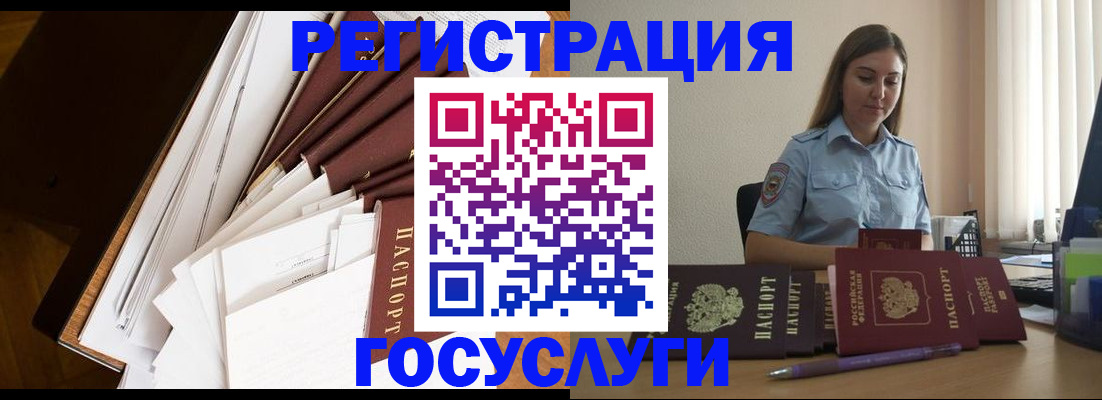 прописка от собственника в Юрьев-Польском