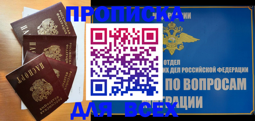 прописка для школы в Юрьев-Польском