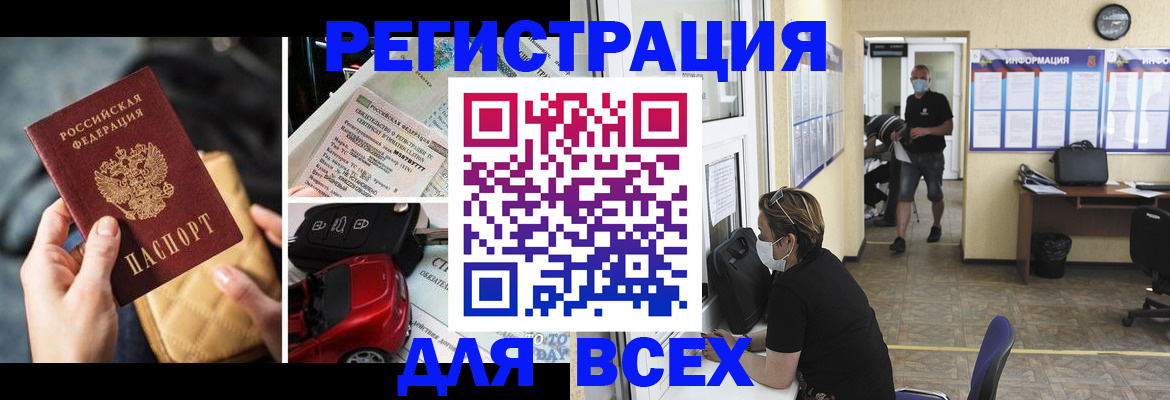 прописка в квартире в Юрьев-Польском